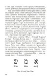 skoro-4.jpg