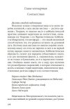 skoro-5.jpg