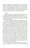 skoro-8.jpg