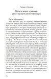 skoro-9.jpg