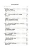 skoro-10.jpg