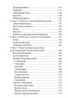 skoro-11.jpg
