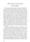 skoro-2.jpg