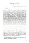skoro-3.jpg