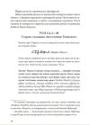 skoro-4.jpg