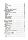 skoro-10.jpg