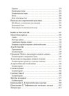 skoro-11.jpg