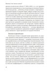 skoro-2.jpg