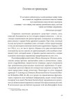 skoro-3.jpg