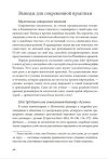 skoro-4.jpg