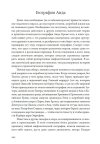skoro-8.jpg