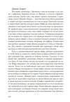 skoro-10.jpg