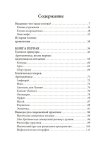 skoro-12.jpg