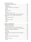 skoro-14.jpg