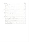 skoro-15.jpg
