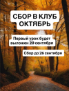 skoro-1.png