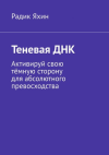 skoro-1.png