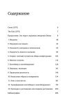 skoro-2.jpg