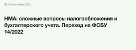 skoro-1.png