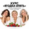 skoro-1.jpg