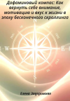 skoro-1.png