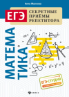 skoro-1.png