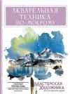 skoro-1.jpg