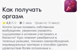 skoro-1.png