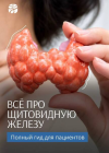 skoro-1.png
