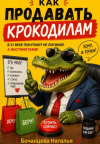 skoro-1.png
