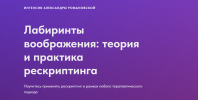 skoro-1.png