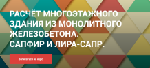 skoro-1.png