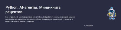 skoro-1.jpg