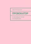 skoro-1.jpg