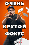 skoro-1.png