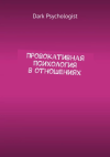 skoro-1.png