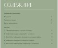 skoro-2.jpg