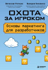 skoro-1.png
