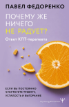 skoro-1.png