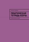 skoro-1.png