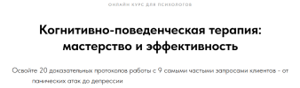 skoro-1.png
