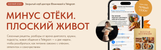 skoro-1.png