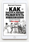 skoro-1.png