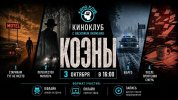 skoro-1.jpg