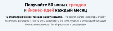 skoro-1.png