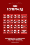 skoro-1.png