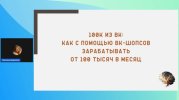 skoro-1.jpg