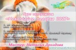 skoro-1.jpg