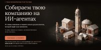 skoro-1.jpg