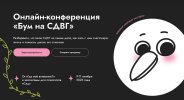 skoro-1.jpg